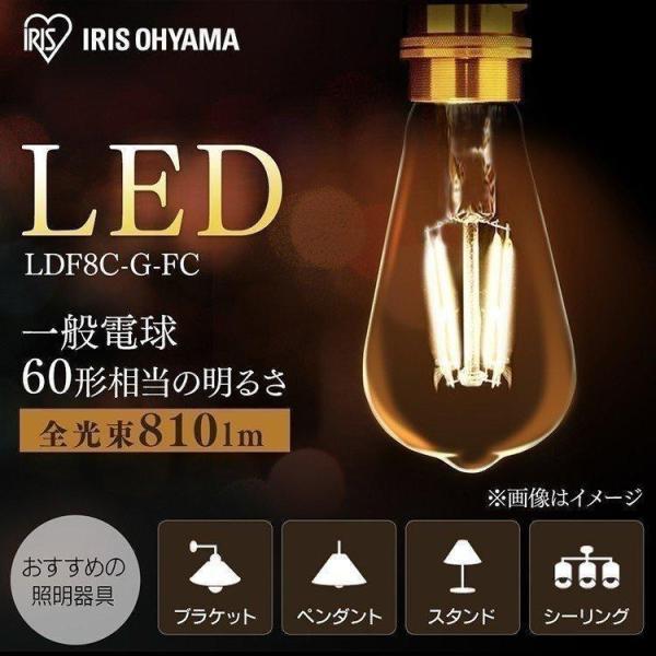 LED電球 E26 60W フィラメント 60形相当 ST形 キャンドル色 非調光 LDF8C-G-...