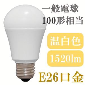 LED電球 E26 広配光 100形 温白色 LDA11WW-G-10T7 アイリスオーヤマ｜照明とエアコン イエプロYahoo!店