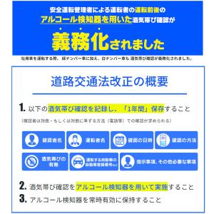 アルコールチェッカー アルコール検知器 アイリ...の詳細画像1