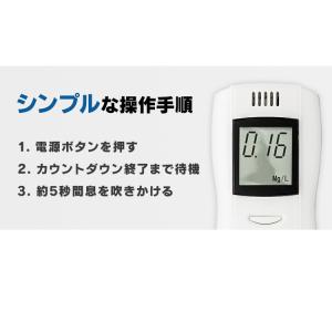 アルコールチェッカー アルコール検知器 アイリ...の詳細画像4