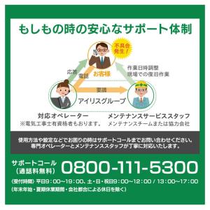 アルコールチェッカー アルコール検知器 アイリ...の詳細画像5