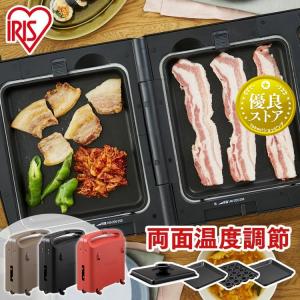 えりこページイタリー製52cmポット＆三河焼41cm お買い得2枚セット えりこ様専用ページイタリー製52cmポット＆三河焼41cm お買い得2枚セット