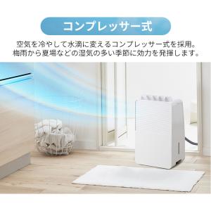除湿機 衣類乾燥 衣類乾燥除湿機 アイリスオー...の詳細画像5
