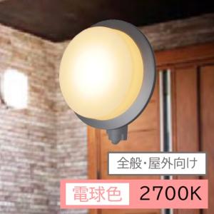 三菱（MITSUBISHI） おすすめ品 ランプ別売 EL-VE1713C LEDブラケット