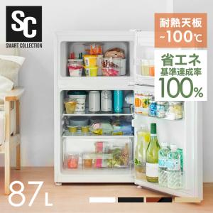 冷蔵庫 一人暮らし 87L 小型 2ドア 右開き コンパクト 耐熱トップテーブル 家庭用 新生活 オフィス セカンド冷蔵庫 PRC-C092D 冷凍冷蔵庫 *
