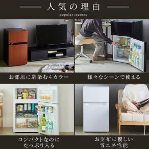 冷蔵庫 一人暮らし 87L 小型 2ドア 右開...の詳細画像1