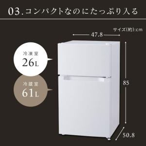 冷蔵庫 一人暮らし 87L 小型 2ドア 右開...の詳細画像5