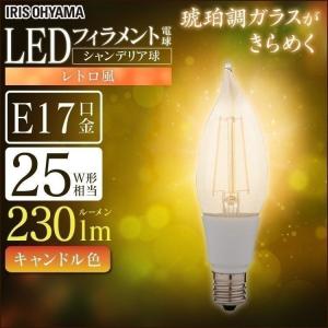 IRIS OHYAMA（アイリスオーヤマ） led電球 電球 E17 25形相当 LED 