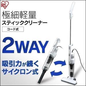 IRIS 568830 極細軽量スティッククリーナー (IC-S2-S) IC-S2-S ...