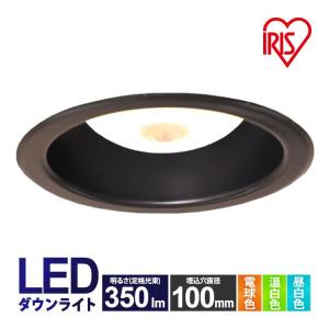 ダウンライト LED 人感センサー付きの買取情報