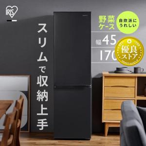 冷蔵庫 一人暮らし 2ドア 安い 大きめ 新品 サイズ 静か 黒 162L ノンフロン 冷凍庫 冷凍...