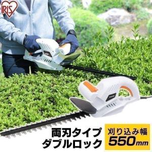 IRIS OHYAMA（アイリスオーヤマ） ヘッジトリマー 草刈り機 芝刈機