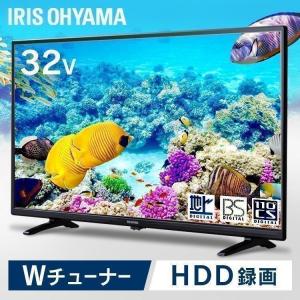 テレビ 32型 本体 新品 液晶テレビ 32インチ ハイビジョンテレビ アイリスオーヤマ LUCA