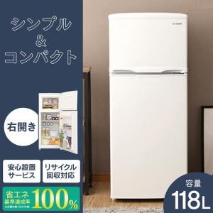 冷蔵庫 一人暮らし 2ドア 安い 大きめ 新品...の詳細画像1