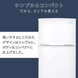 冷蔵庫 一人暮らし 2ドア 安い 大きめ 新品...の詳細画像2