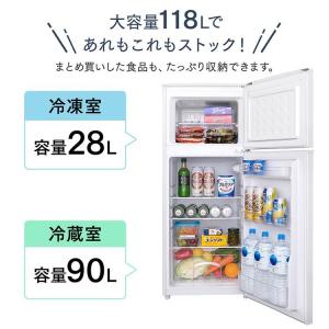 冷蔵庫 一人暮らし 2ドア 安い 大きめ 新品...の詳細画像3