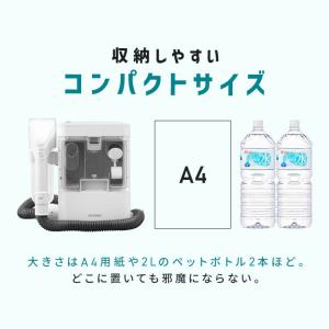 リンサークリーナー アイリスオーヤマ クリーナ...の詳細画像1