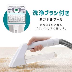 リンサークリーナー アイリスオーヤマ クリーナ...の詳細画像4