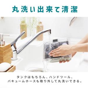 リンサークリーナー アイリスオーヤマ クリーナ...の詳細画像5