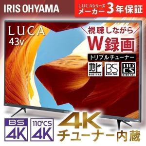 テレビ 4Kテレビ 新品 43型 43インチ 4Kチューナー内蔵液晶テレビ アイリスオーヤマ ブラック 43XUB30