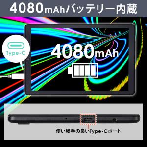 タブレット 8インチ android12 アイ...の詳細画像5