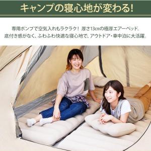 エアーベッド シングル アイリスオーヤマ キャ...の詳細画像1