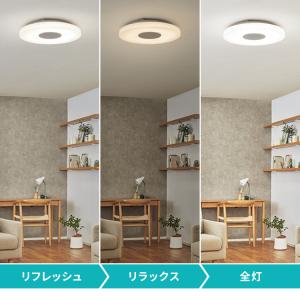 シーリングライト LED 8畳 スピーカー B...の詳細画像4