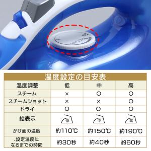 アイロン スチーム 衣類 新生活 コード付き ...の詳細画像5