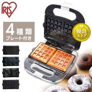 ホットサンドメーカー 電気 ホットサンド マルチ...の商品画像