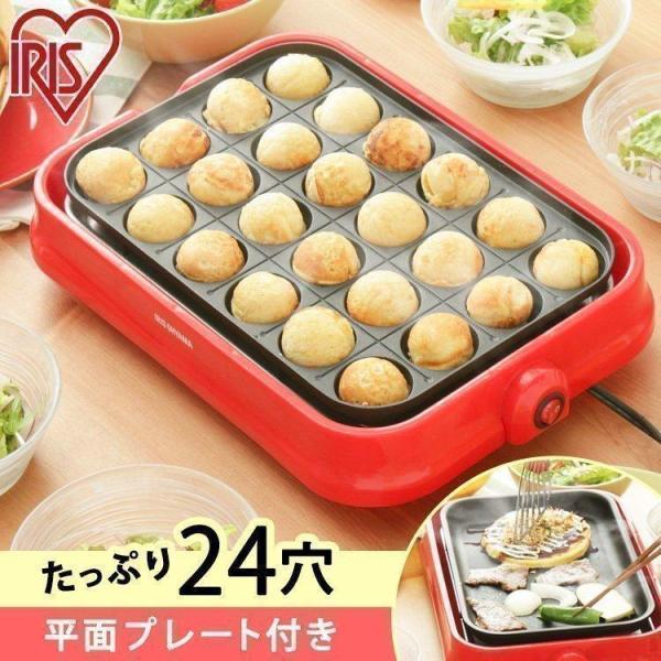 たこ焼き機 たこ焼き器 着脱式 2WAY ホットプレート 焼肉 レッド PHP-24W-R アイリス...