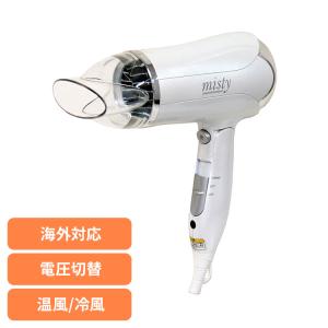 ドライヤー 海外対応 冷温風 マルチボルテージヘアードライヤー 冷風機能付き ホワイト TI-139 Kashimura