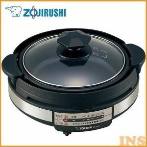 Zojirushi グリル鍋あじまる 一台3役 象印 グリルなべ「あじまる」EPFS30-BA ブラックのレビュー | ふるさと