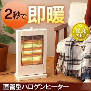 電気ストーブ ヒーター ハロゲンヒーター TEKNOS 小型 首振り 省エネ おしゃれ 節電 電気代 暖房器具 電気ヒーター 遠赤外線 直管型 テクノス PH-1211