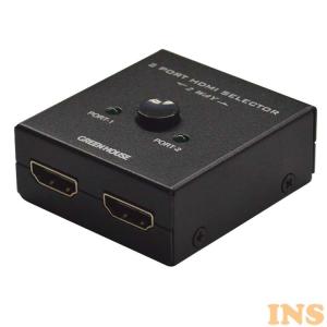 ゲーム機 テレビ関連 ディスプレイ切替器 4K対応2ポート双方向対応HDMIセレクタ ブラック GH-HSWE2-BK グリーンハウス