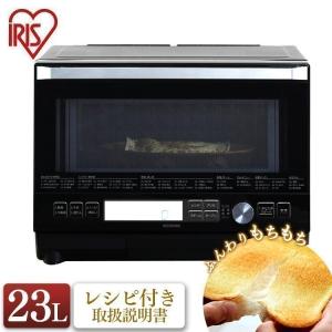 電子レンジ オーブンレンジ レンジ スチームオーブン スチームオーブンレンジ 過熱水蒸気 23L ブラック おしゃれ PSOM-23V-B アイリスオーヤマ ：予約品