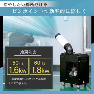 スポットクーラー 業務用 家庭用 除湿 除湿機...の詳細画像2