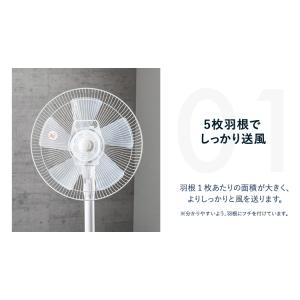 扇風機 リビング 小型 おしゃれ リモコン リ...の詳細画像1