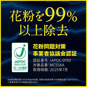 2026年モデル 空気清浄機 ダイキン 25畳...の詳細画像3