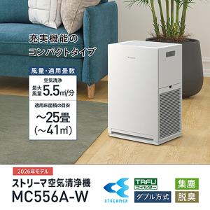 2026年モデル 空気清浄機 ダイキン 25畳...の詳細画像5
