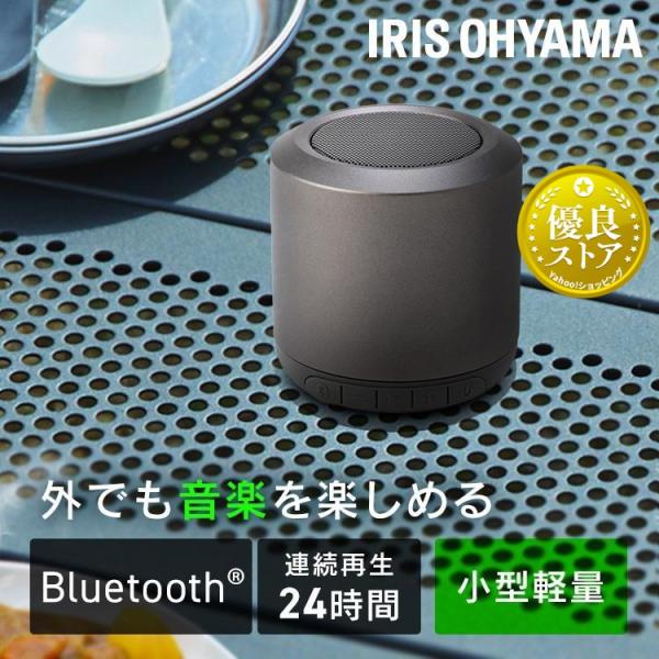 Bluetoothスピーカー アイリス スピーカー Bluetoothスピーカー Bluetooth...