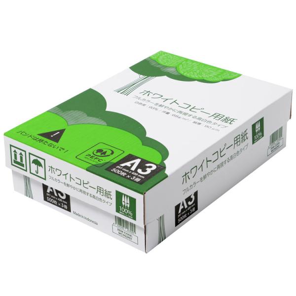 コピー用紙 A3 1500枚 (500枚×3冊) 高白色 PEFC認証 まとめ買い 大量印刷 OA用...