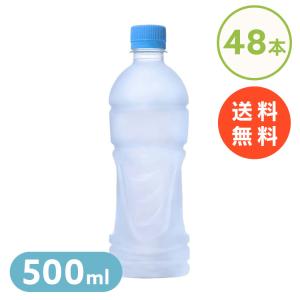 (48本)スポーツドリンク アクエリアス 対策 アクエリアス ラベルレス PET 500ml (D)