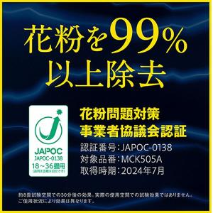 空気清浄機 加湿 ダイキン MCK505A-W...の詳細画像4