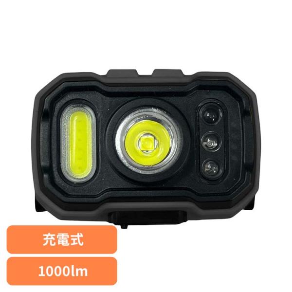 ヘッドライト 充電式 防災用品 充電ヘッドライト1000lm HX10LT-039BK YSN