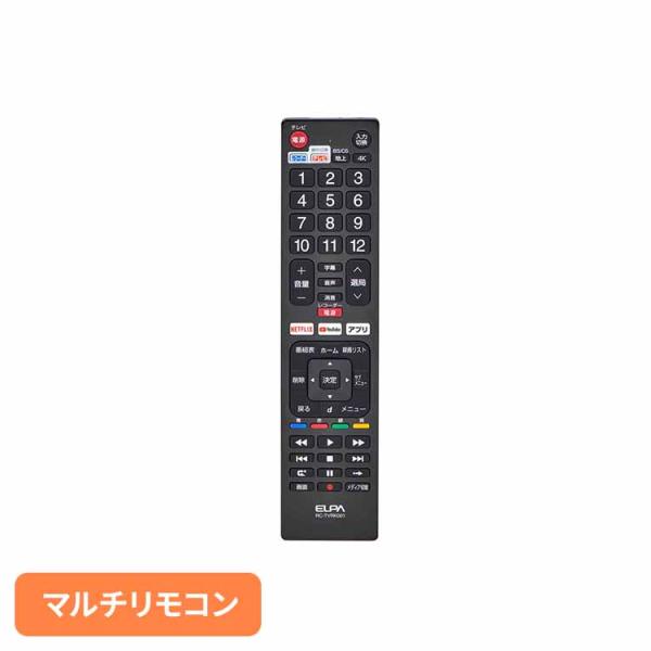 抗菌レコーダーテレビリモコン RC-TVRK001 朝日電器株式会社