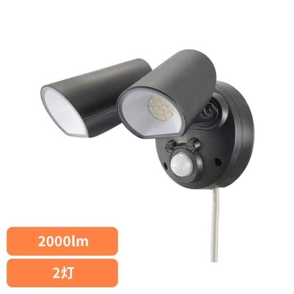 センサーライト 屋外 led 人感センサー コンセント式 2灯 防犯 玄関 角度調節 2000lm ...