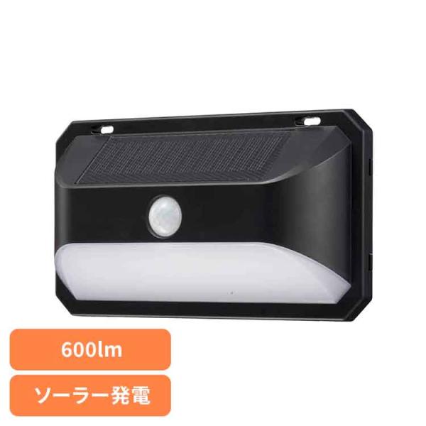 センサーライト 屋外 led 人感センサー ソーラー式 1灯 防犯 防水 ウォールライト 600lm...