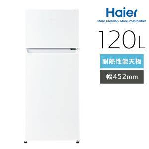 ID:G10003038　ハイアール　２ドア冷凍冷蔵庫１４８L JR-NF148B(K) 2ドア冷凍冷蔵庫 148L 1台 Haier(ハイアール) 【通販