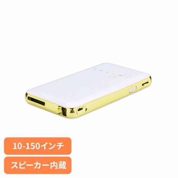 家庭用 大画面 Youtube Netflix ゲーム 映画 Wi-Fi ミニ三脚 スピーカー内臓 ...