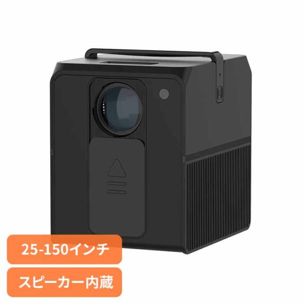 家庭用 大画面 Youtube Netflix ゲーム 映画 スピーカー内臓 LCDプロジェクター ...